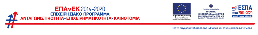 ΕΣΠΑ Banner
